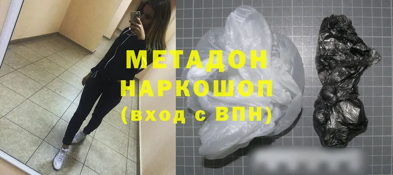 Наркошоп Батайск Конопля  Псилоцибиновые грибы  гидра как зайти  A-PVP  МЕФ  Cocaine  ГАШИШ 